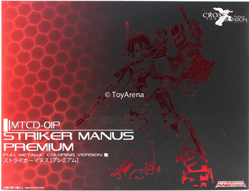 Maketoys Cross Dimension Mtcd-01P Striker Manus Premium Action Figure 1
