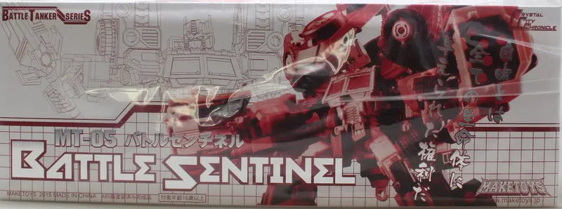 Maketoys Mt-05 Battle Sentinel Action Figure 1
