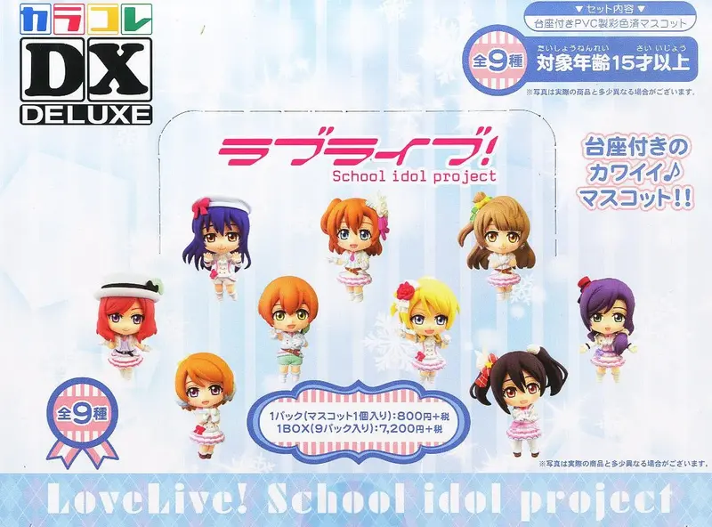 Movic Color Collection Dx Love Live Vol. 2 Trading Figure Box Set Of 9 1