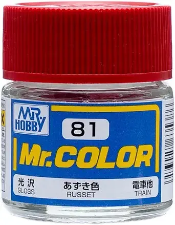 Mr. Hobby Mr. Color C81 Gloss Russet 10Ml Bottle 1