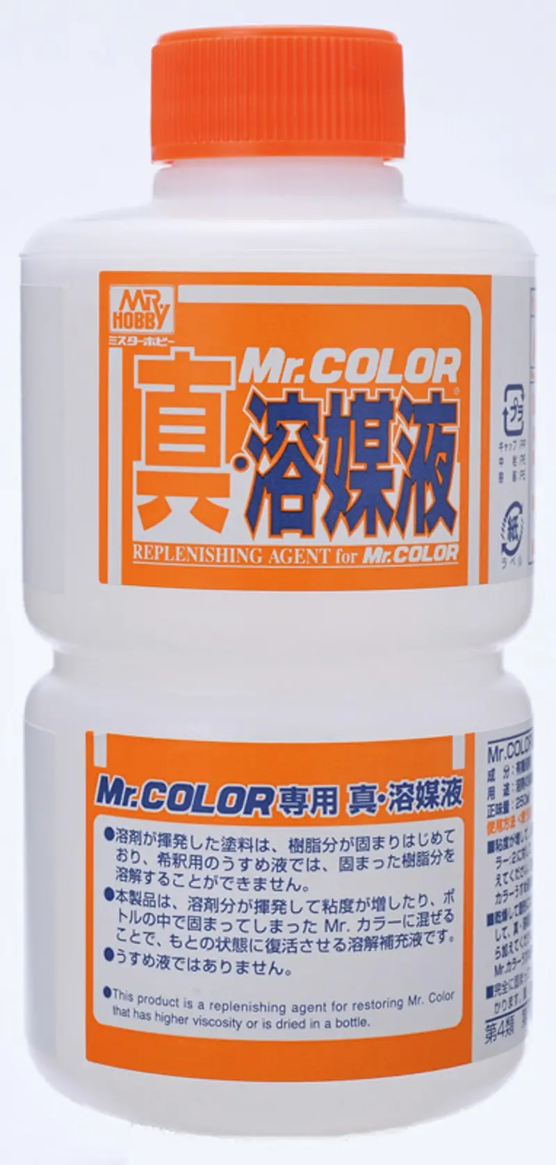 Mr. Hobby Mr. Color Replenishing Agent 250Ml T115 T-115 1