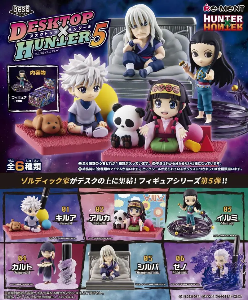 Re-Ment Hunter X Hunter Desq Desktop Hunter Vol. 5 Trading Figures Box Set Of 6 1