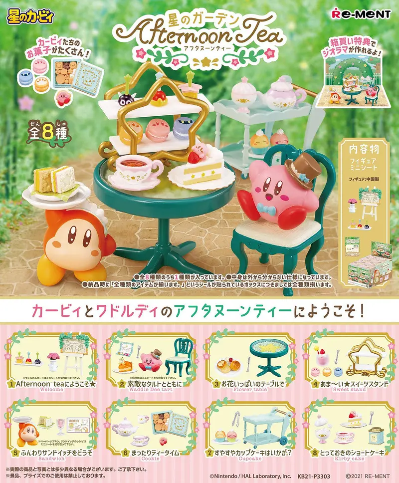 Re-Ment Kirby Afternoon Tea Trading Figures Box Set Of 8 1