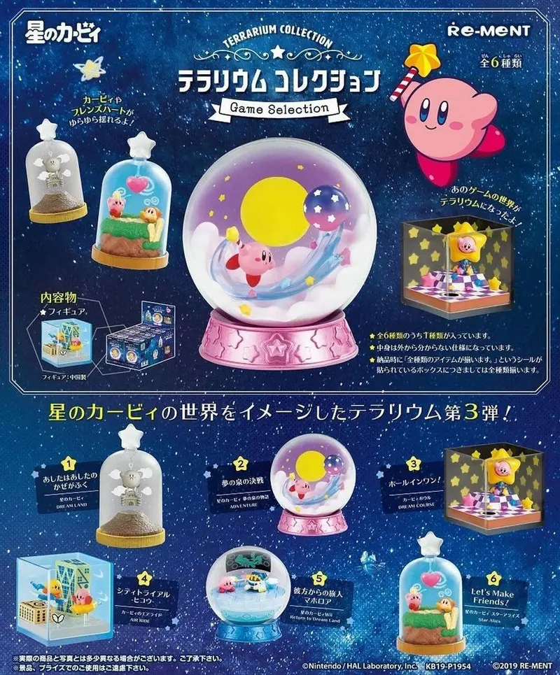 Re-Ment Kirby Terrarium Collection Game Selection Trading Figures Box Set Of 6 1