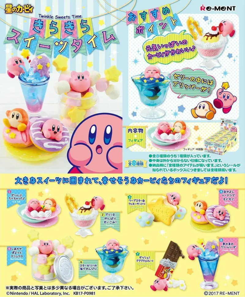 Re-Ment Kirby Twinkle Sweets Time Trading Figures Box Set Of 8 1
