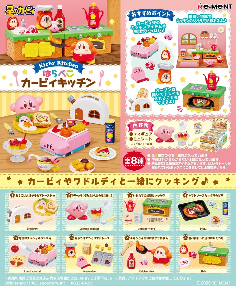 Re-Ment Kirby's Dream Land Kirby Harapeko Kitchen Trading Figures Box Set Of 8 1