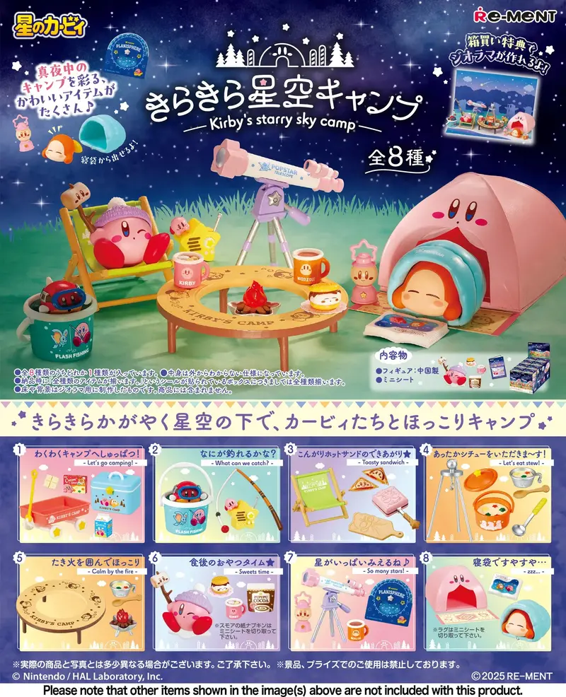 Re-Ment Kirby's Starry Sky Camp Trading Figures Box Set Of 8 1