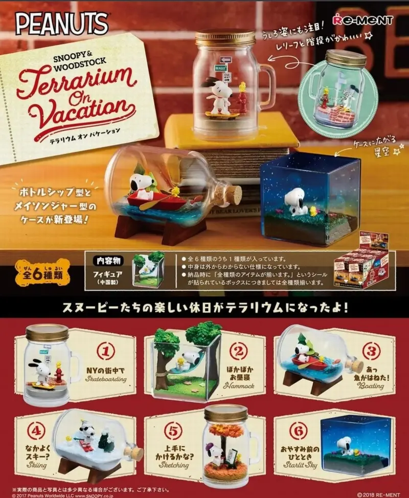 Re-Ment Peanuts Snoopy And Woodstock Terrarium On Vacation Trading Figures Box Set Of 6 1
