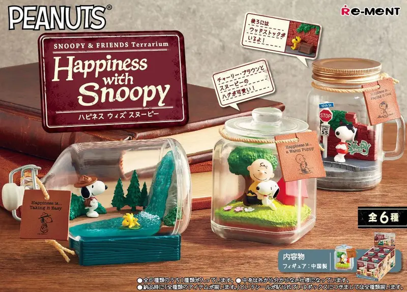 Re-Ment Peanuts Snoopy & Friends: Terrarium Happiness With Snoopy Trading Figures Box Set Of 6 1