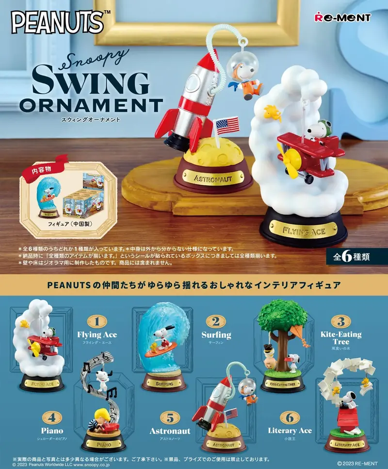 Re-Ment Peanuts Snoopy Swing Ornament Trading Figures Box Set Of 6 1