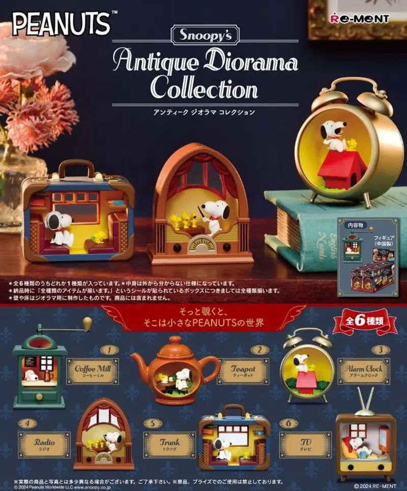 Re-Ment Peanuts Snoopy's Antique Diorama Trading Figures Box Set Of 6 1