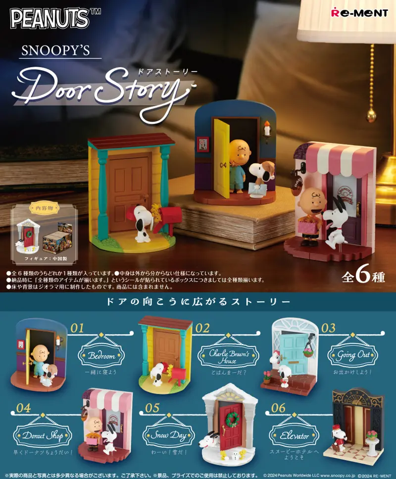 Re-Ment Peanuts Snoopy's Door Story Trading Figures Box Set Of 6 1