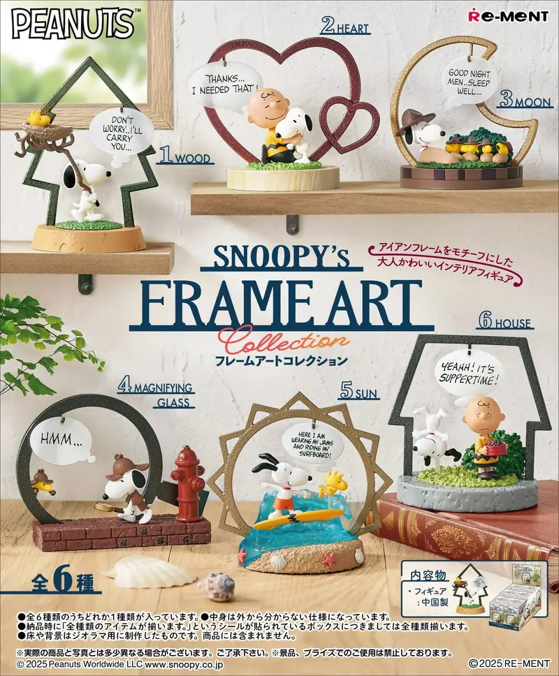 Re-Ment Peanuts Snoopy's Frame Art Collection Trading Figures Box Set Of 6 1