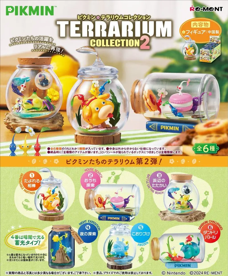 Re-Ment Pikmin: Terrarium Collection 2: Trading Figures Box Set Of 6 1