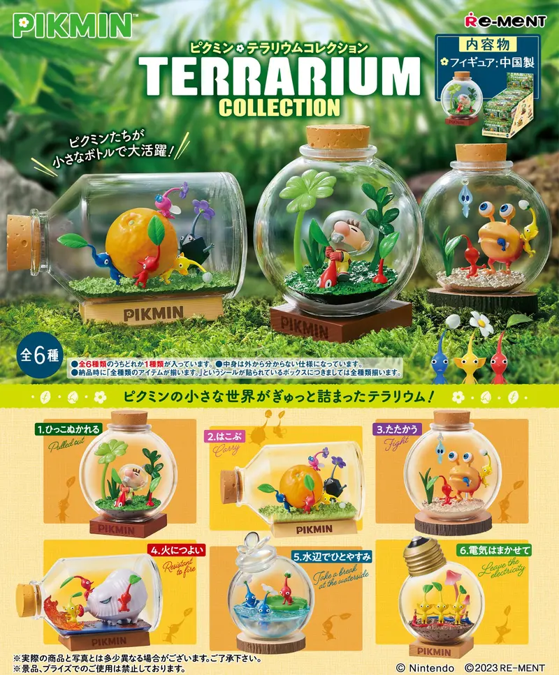 Re-Ment Pikmin: Terrarium Collection Trading Figures Box Set Of 6 1