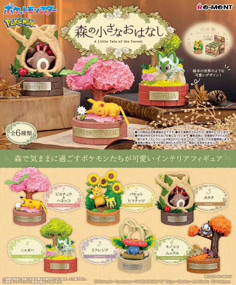 Re-Ment Pokemon A Little Tale Of The Forest Trading Figures Box Set Of 6 1
