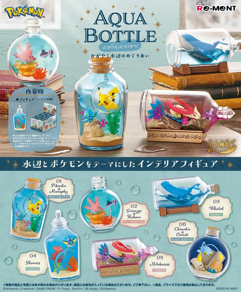 Re-Ment Pokemon Aqua Bottle Collection Trading Figures Box Set Of 6 1