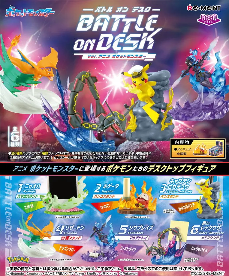 Re-Ment Pokemon Battle On Desk Trading Figures Box Set Of 6 1