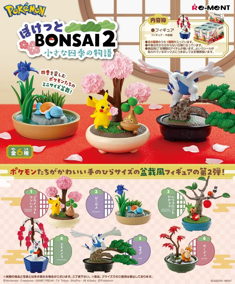Re-Ment Pokemon Bonsai 2 Little Stories In 4 Seasons Assortment Trading Figures Box Set Of 6 1