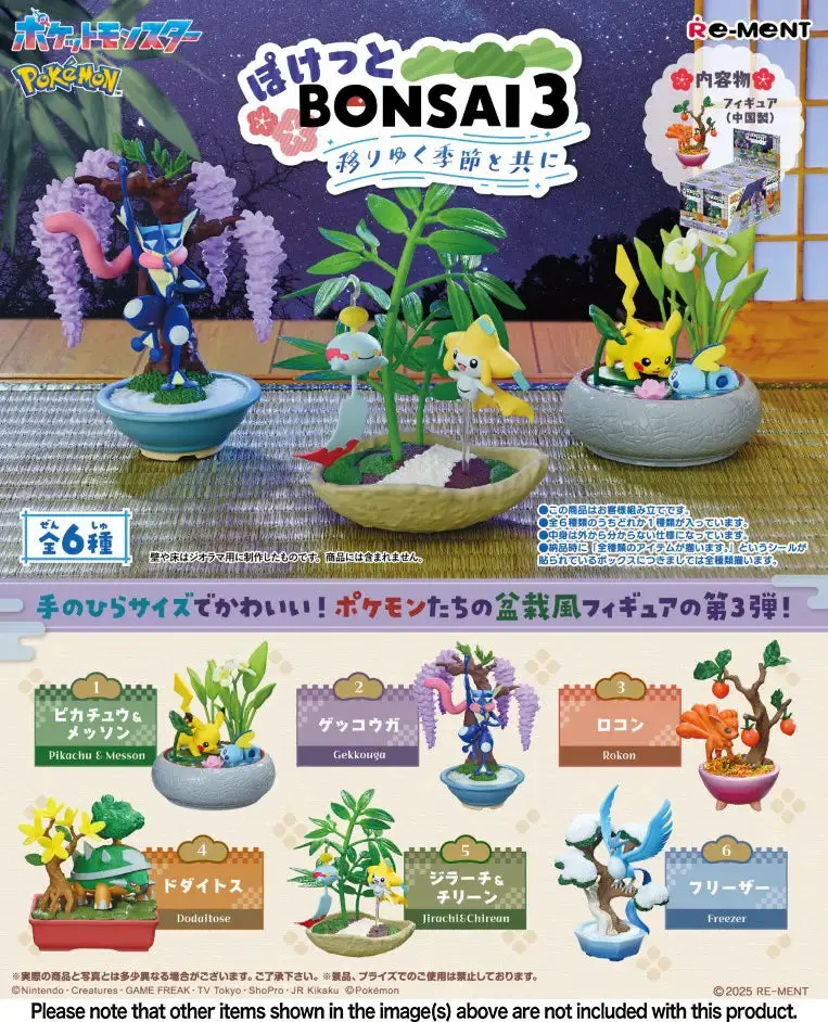 Re-Ment Pokemon Bonsai 3 With The Changing Seasons Assortment Trading Figures Box Set Of 6 1