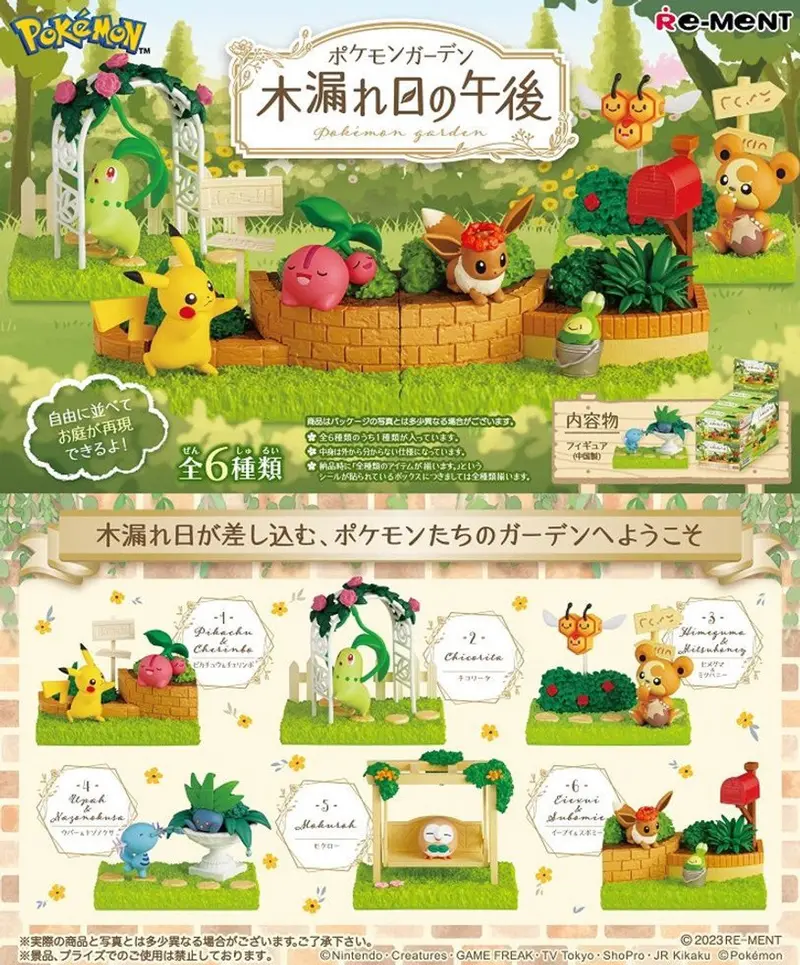Re-Ment Pokemon Garden Cozy Afternoon With Warm Sunlight Trading Figures Box Set Of 6 1