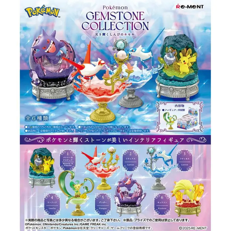 Re-Ment Pokemon Gemstone Collection Shining Miracle Of Mystery Trading Figures Box Set Of 6 1