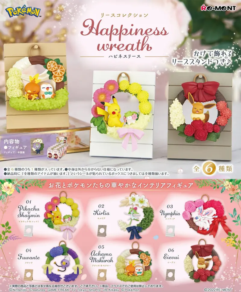 Re-Ment Pokemon Happiness Wreath Collection Trading Figures Box Set Of 6 1