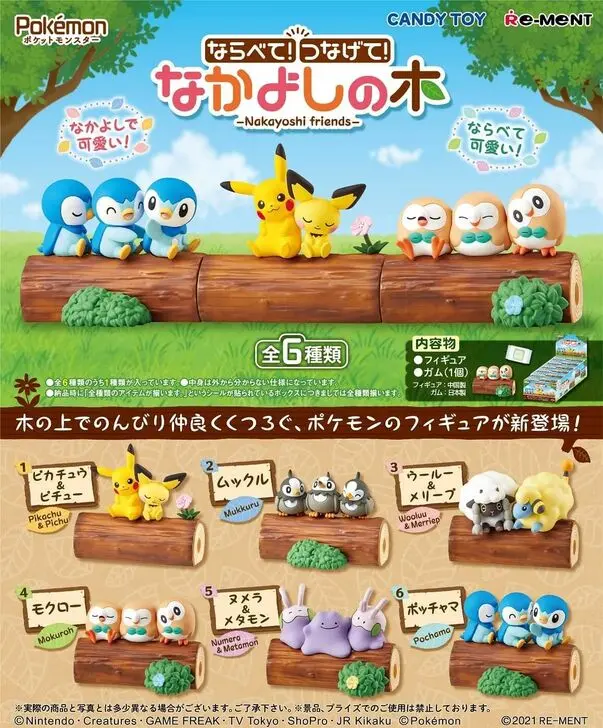 Re-Ment Pokemon Nakayoshi Friends Assortment Trading Figures Box Set Of 6 1