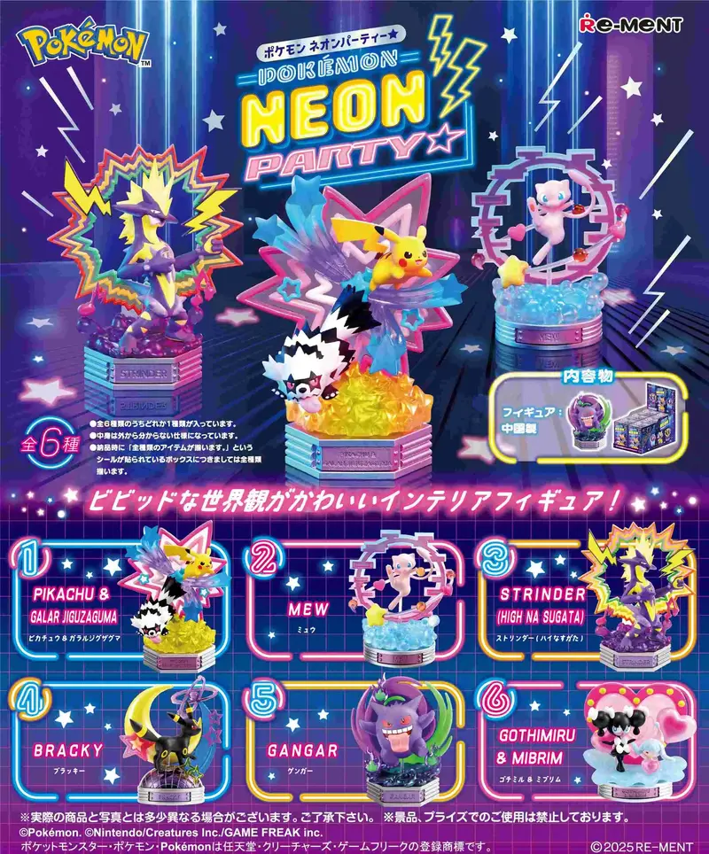 Re-Ment Pokemon Neon Party Trading Figures Box Set Of 6 1