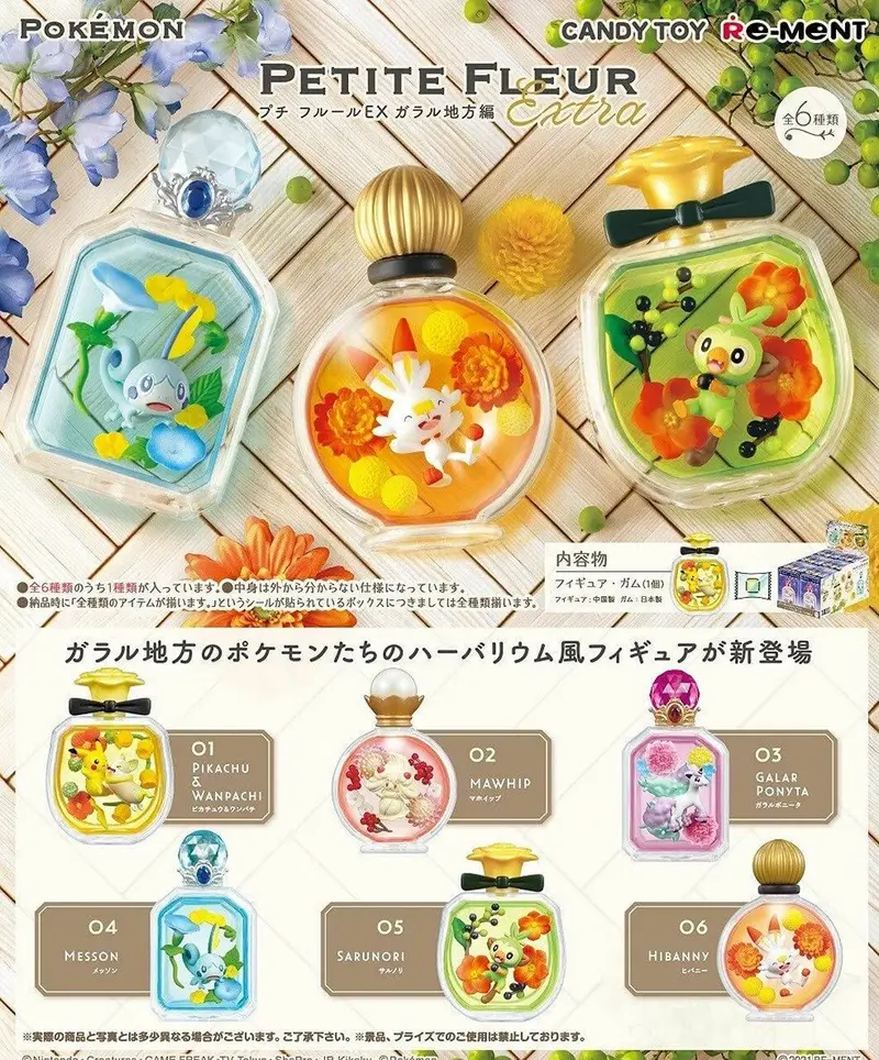 Re-Ment Pokemon Petite Fleur Ex Galar Region Ver. Trading Figures Box Set Of 6 1