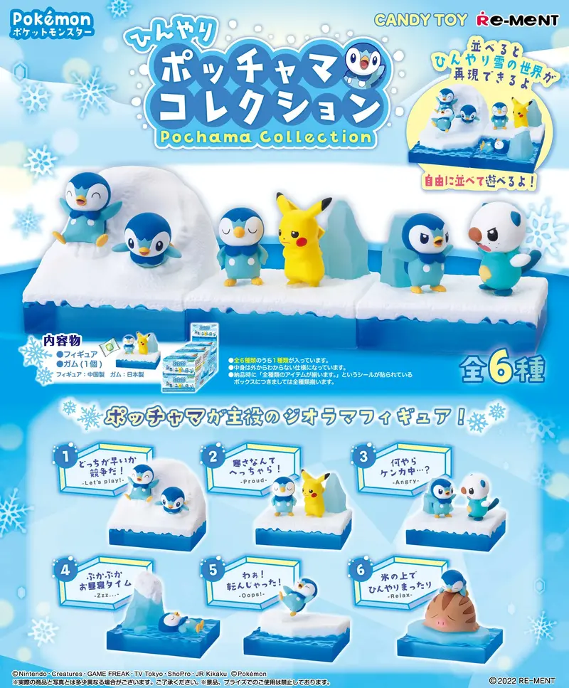 Re-Ment Pokemon Pochama Piplup Collection Trading Figures Box Set Of 6 1
