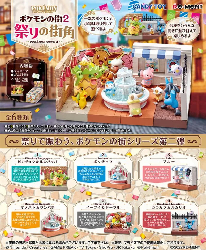 Re-Ment Pokemon Pokemon Town Vol. 2 On The Corner Of The Festival Town Assortment Trading Figures Box Set Of 6 1