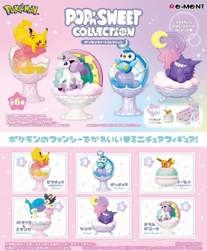 Re-Ment Pokemon Pop'n Sweet Collection Trading Figures Box Set Of 6 1