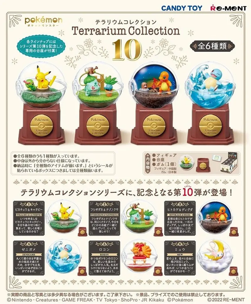 Re-Ment Pokemon Terrarium Collection (Vol 10) Assortment Trading Figures Box Set Of 6 1