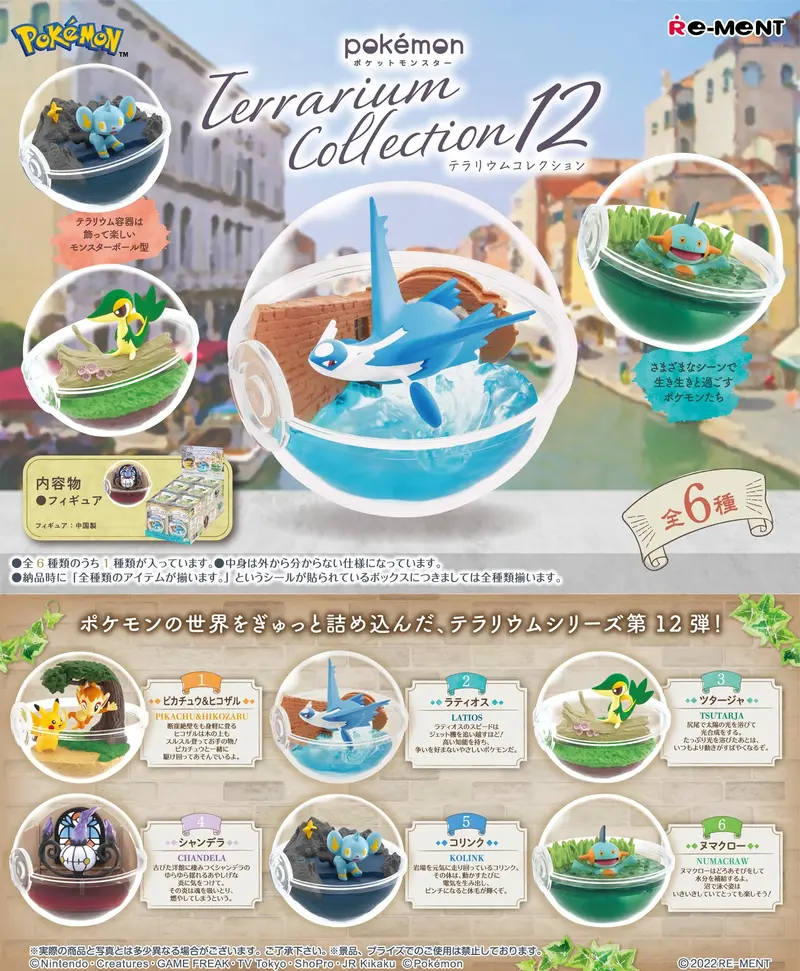 Re-Ment Pokemon Terrarium Collection (Vol 12) Assortment Trading Figures Box Set Of 6 1