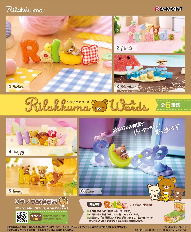 Re-Ment Rilakkuma Words Assortment Trading Figures Box Set Of 6 1