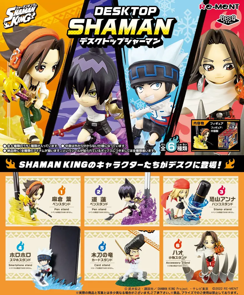 Re-Ment Shaman King Desq Desktop Shaman Trading Figures Box Set Of 6 1