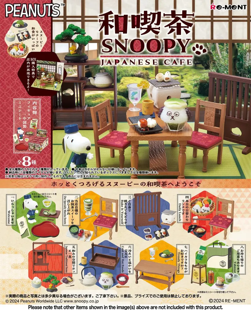 Re-Ment Snoopy Japanese Cafe Trading Figure Box Set Of 8 1