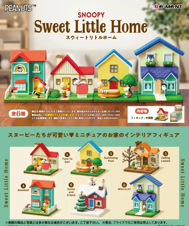 Re-Ment Snoopy Sweet Little Home Trading Figures Box Set Of 6 1
