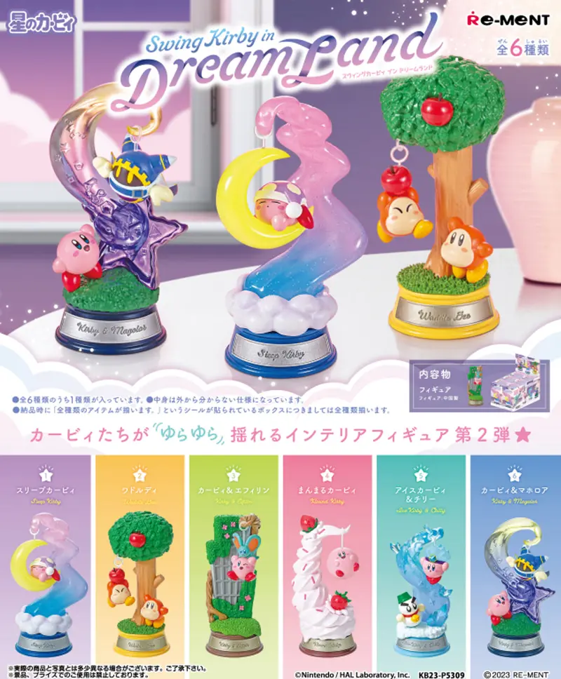 Re-Ment Swing Kirby In Dream Land Trading Figures Box Set Of 6 1