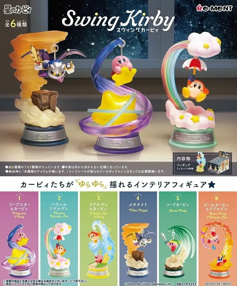Re-Ment Swing Kirby Trading Figures Box Set Of 6 1