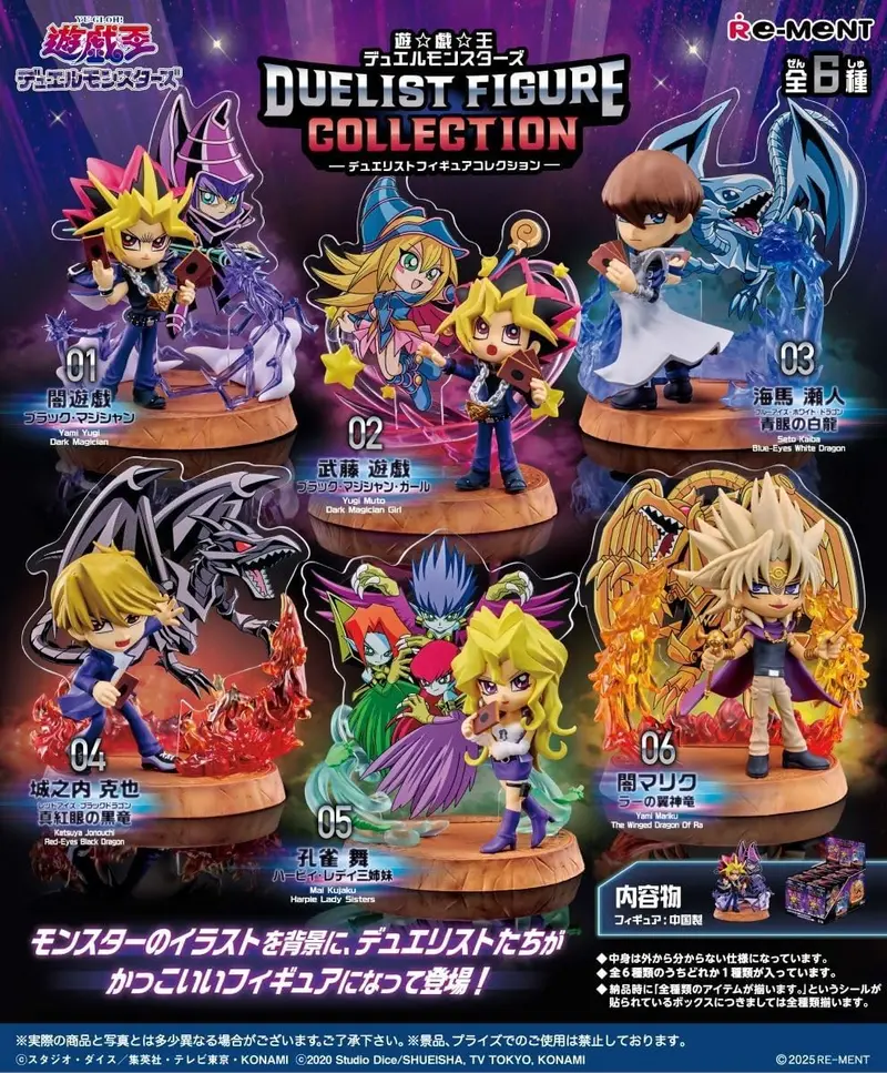 Re-Ment Yu-Gi-Oh Duelist Figure Collection Trading Figures Box Set Of 6 1