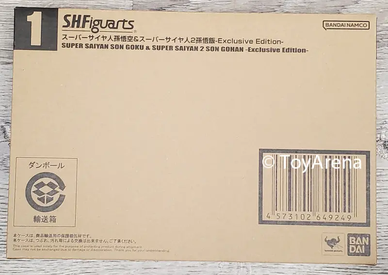 S.H. Figuarts Dragon Ball Z Super Saiyan Son Goku And Super Saiyan 2 Son Gohan Action Figure Sdcc 2023 Exclusive 1