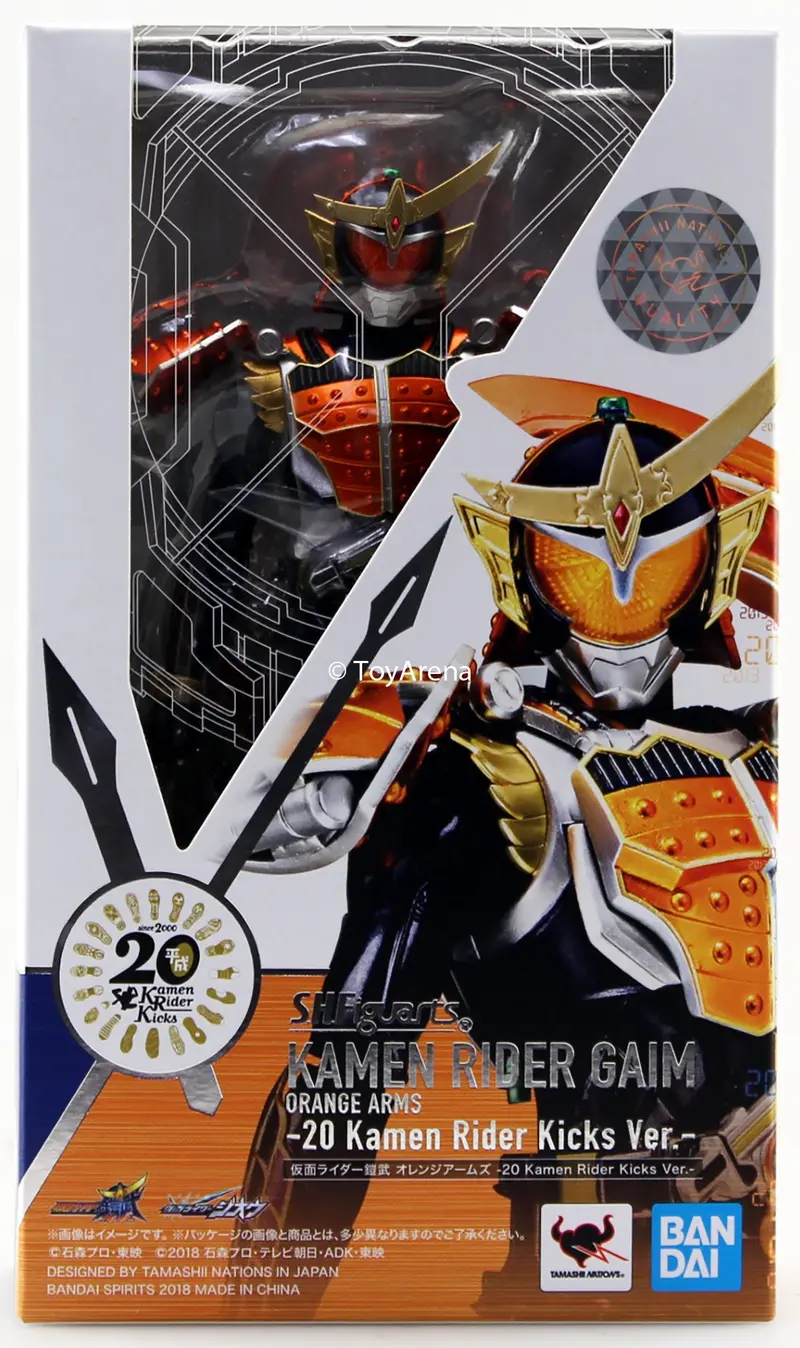 S.H. Figuarts Kamen Rider Gaim 20 Kamen Rider Kicks Ver. Action Figure 1