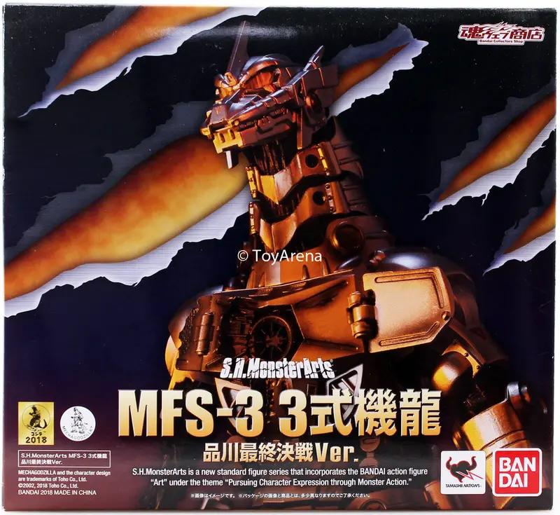 S.H. Monsterarts Mfs-3 Mechagodzilla Type-3 "Kiryu" (Shinagawa Final Battle Ver.) Action Figure 1