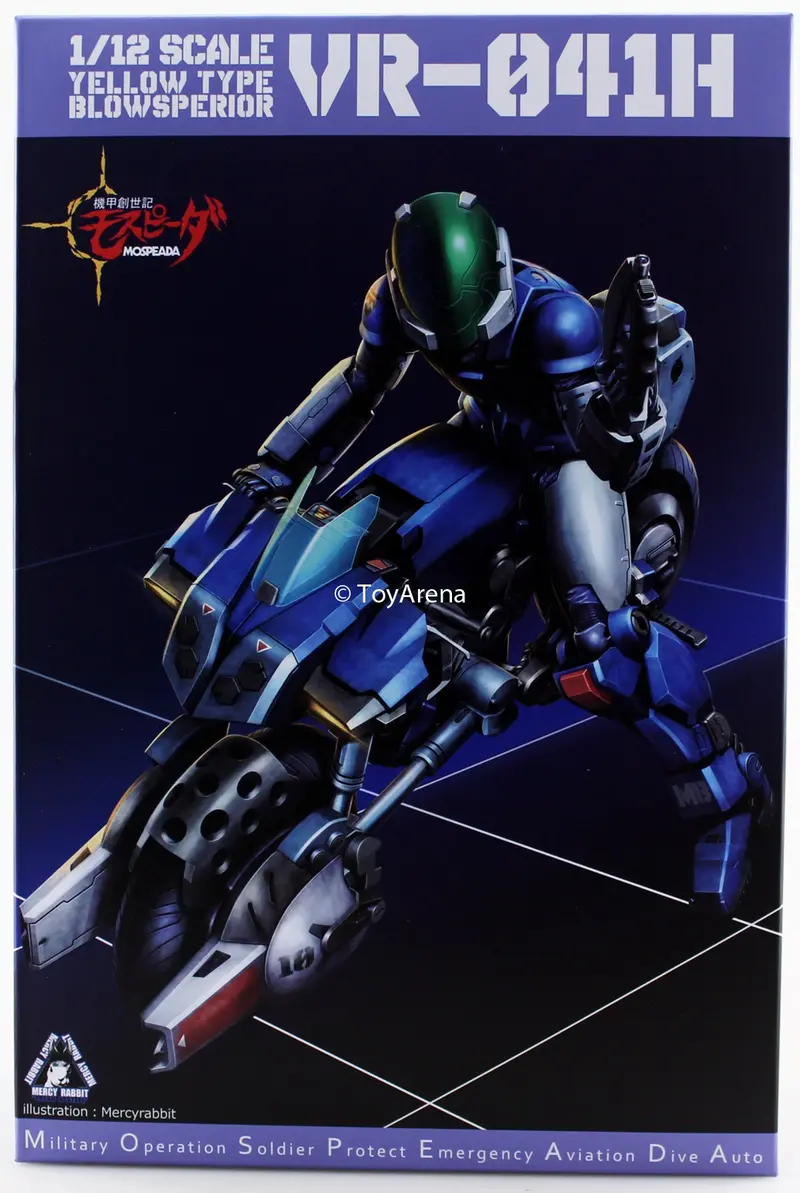 Sentinel Riobot 1/12 Vr-041H Brous Superior Yellow Koki Genesis Mospeada Action Figure 1