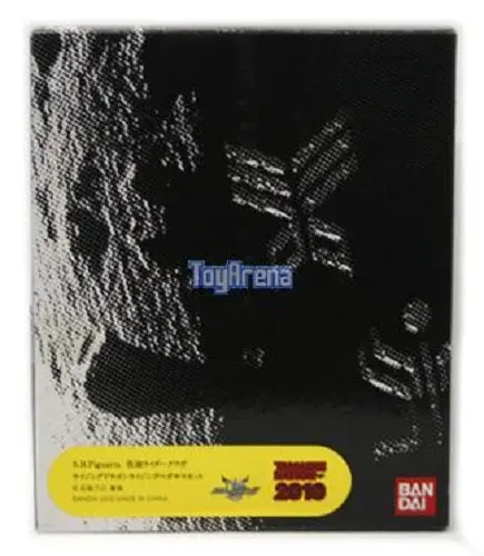 Tamashii Nation 2010 S.H. Figuarts Kuuga Rising Dragon & Rising Pegasus Set 1