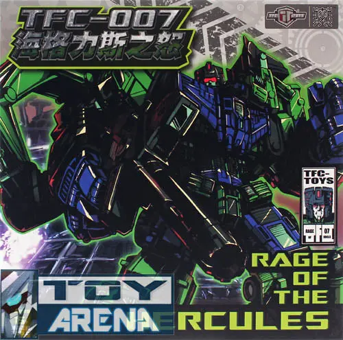 Tfc Toys Tfc-007 Rage Of Hercules Upgrade Set 1