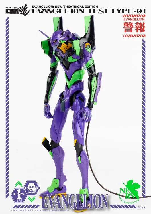 Threezero Evangelion Robo-Dou Production Eva Unit-01 Test Type Action Figure 1