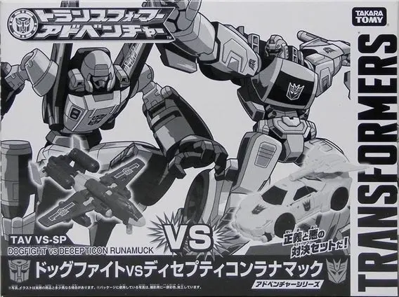Transformers Adventure Tav Vs-Sp Dogfight Vs Decepticon Runamuck 2-Pack Action Figure Set 1